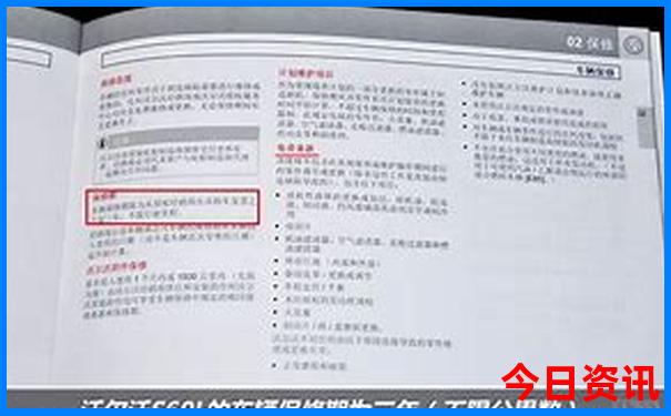 台湾6合开彩历史记录查询