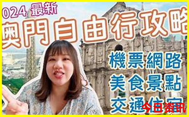 暑假带孩子旅游推荐